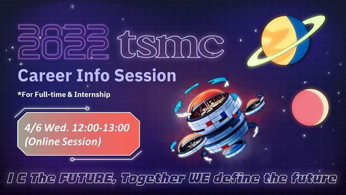 2022 TSMC Career Info Session for International Students!