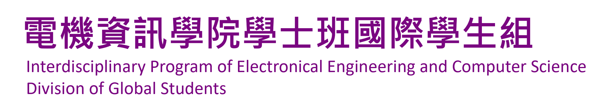 LOGO_EECS-GS